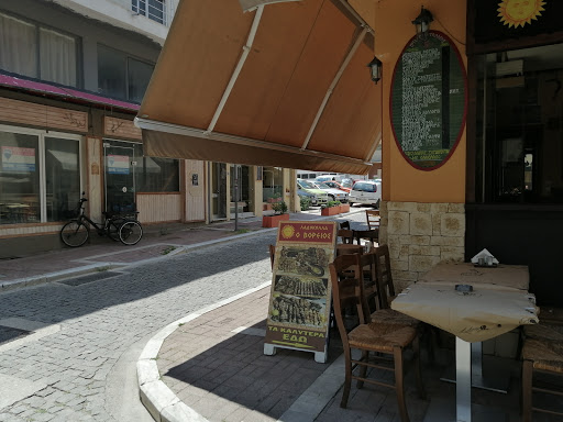Ο Βόρειος