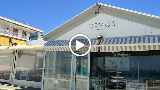 ORMOS Λουτράκι