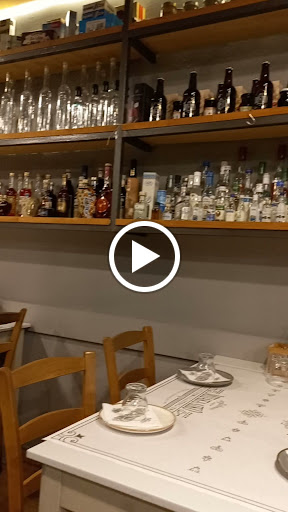 Ουζάδικον Το Μπακάλικον