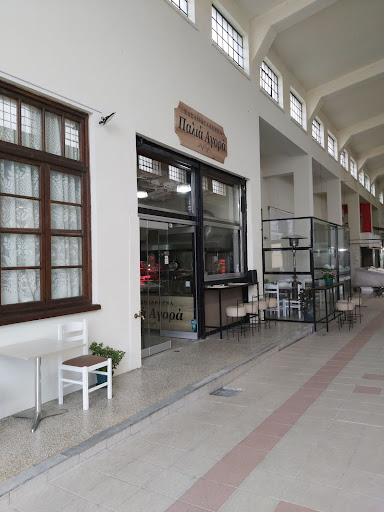 Παλιά Αγορά (Ψητοπώλείο)