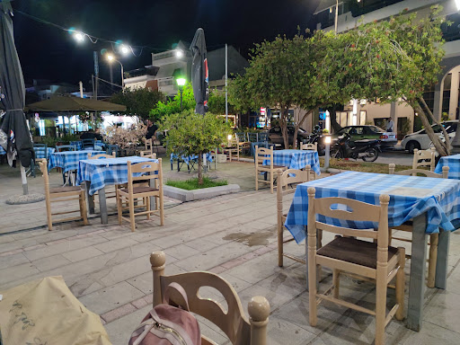 Παρά δέκα