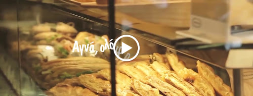 Παραδοσιακό (Πανόραμα)