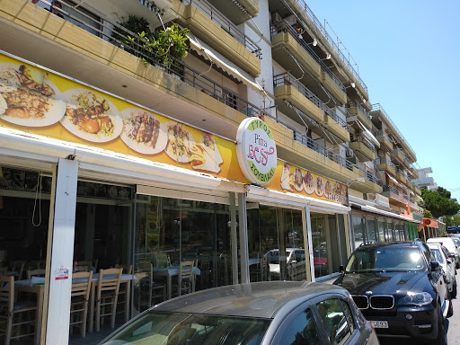 Pitta Best ΑΝΑΤΟΛΙΚΕΣ ΓΕΥΣΕΙΣ