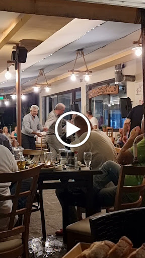 Πρώτο Κατσίκι