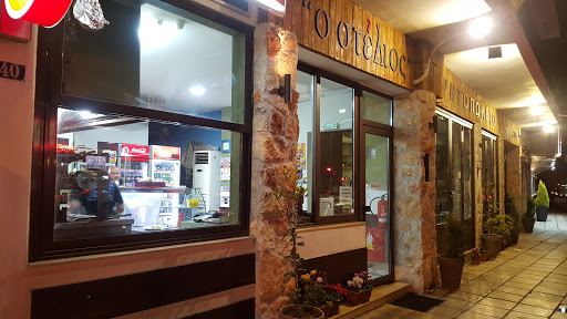 Ψητοπωλείο "ο Στέλιος"