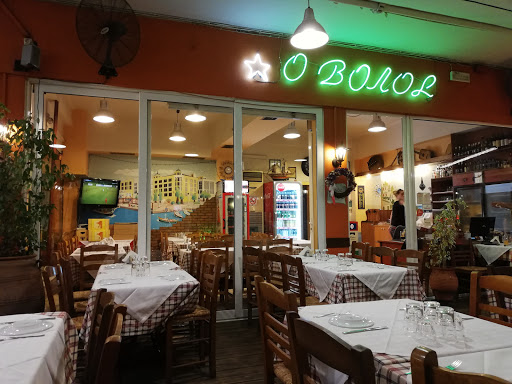 Ψητοπωλείο Ο Βόλος