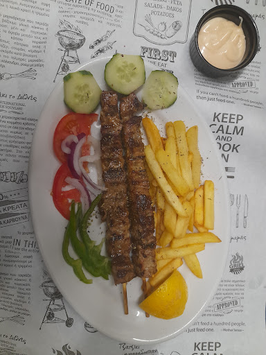 Ψητοπωλείο "το αλλιώτικο"
