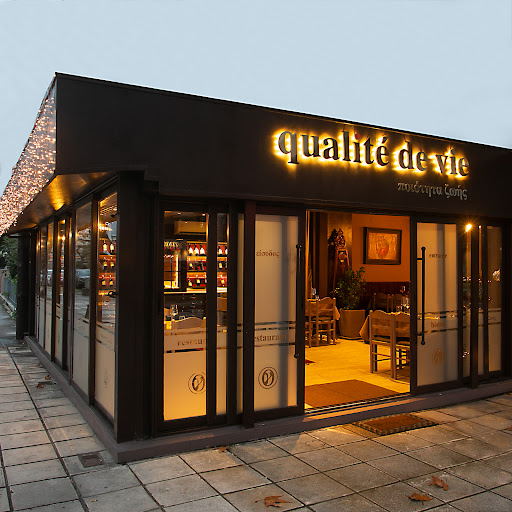 qualité de vie Ι Bistro-Restaurant |αφιερωμένο σε μοναδικές μεσογειακές γεύσεις l Θεσσαλονίκη
