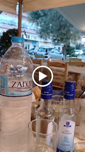 Ρεφενές