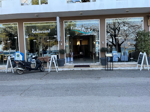 Restaurant Kiani Akti