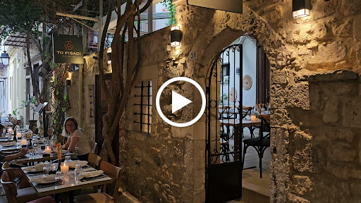 Restaurant To Pigadi