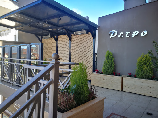 Retro Restaurant