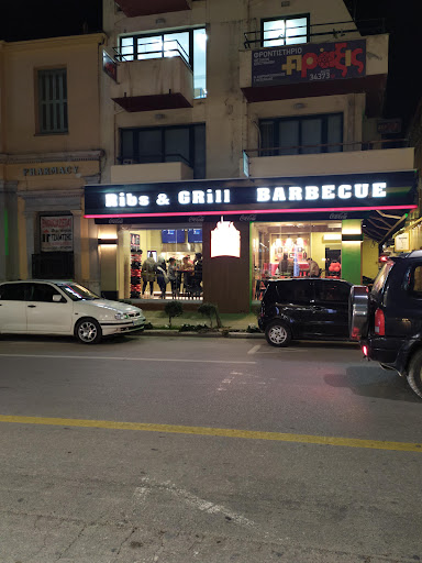 Ribs & Grill Barbecue