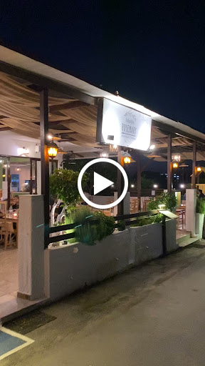 Rosemary, Greek Restaurant Ialysos