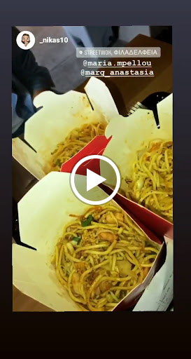 Street wok