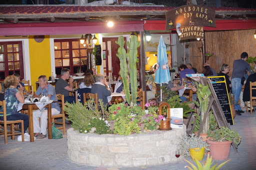 Taverna Athivoles tou Kara