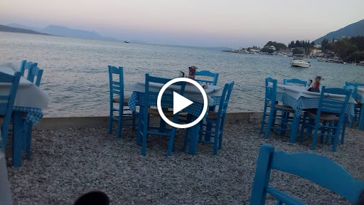 TAVERNA SEVEN ISLANDS, ΕΠΤΑΝΗΣΑ, LYGIA LEFKADA