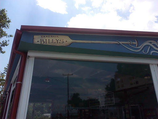 Ταβέρνα Billys