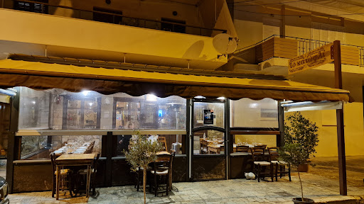 Ταβέρνα Κατώφλι