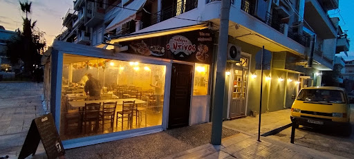 Ταβέρνα ο Ντίνος Όλα στα Κάρβουνα