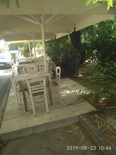 Ταβέρνα Ουζερί " Μύλος Πρωτόπαππα"