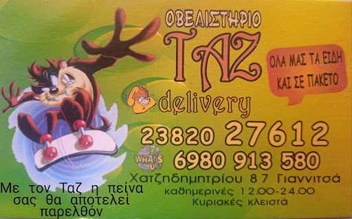 Ταζ