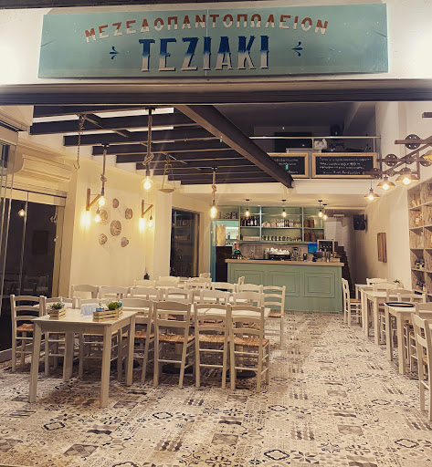 Τεζιάκι Μεζεδοπωλείο