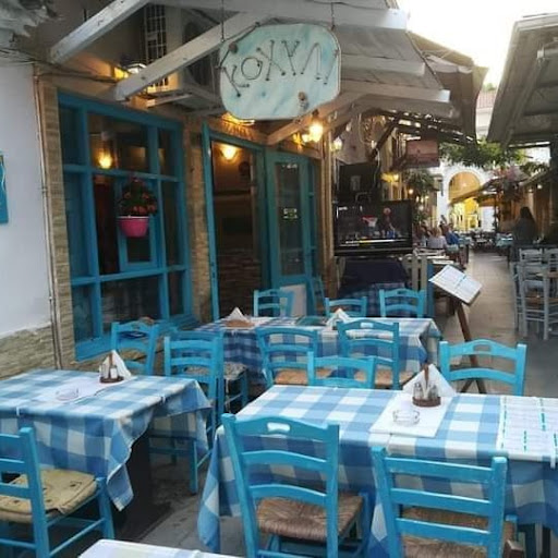 Το Κοχύλι