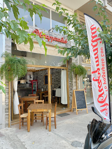 Το μαγειρειο του Μπαρμπαλια