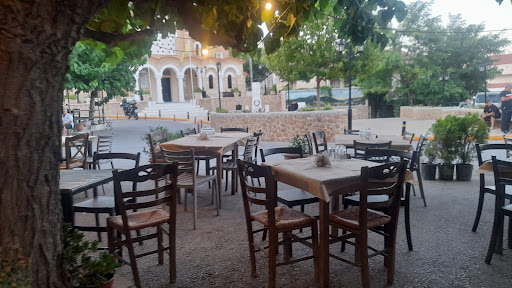 Το Στέκι της Χρύσας