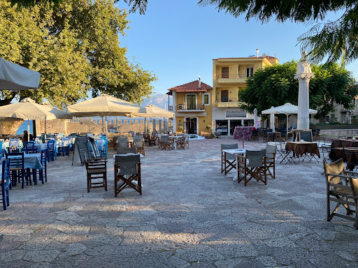 το στέκι