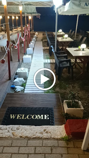 Veranda Bar Restaurant