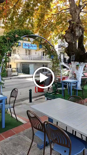 ΒορΟινό