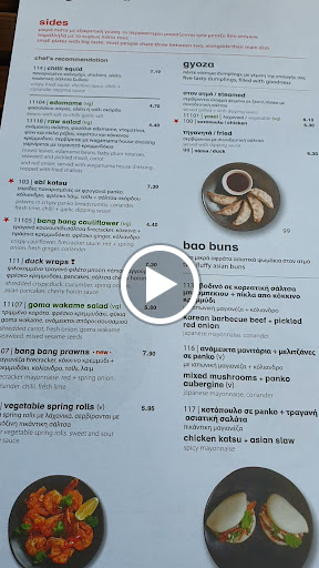 Wagamama Golden Hall