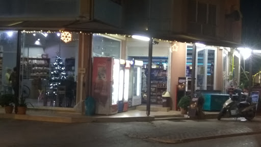 5 ΛΕΠΤΑ - ΜΙΝΙ ΜΑΡΚΕΤ - CAFE