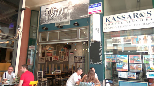 50-50 Cafe