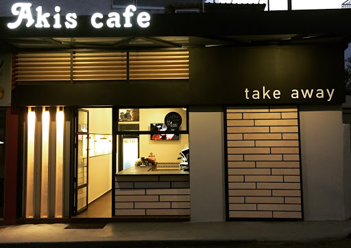 AKIS CAFE TAKE AWAY