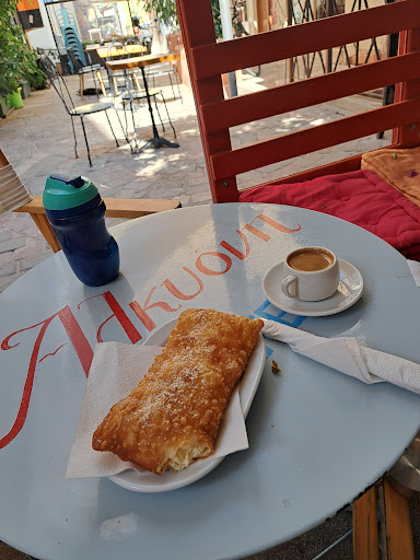 Αλκυόνη Cafe