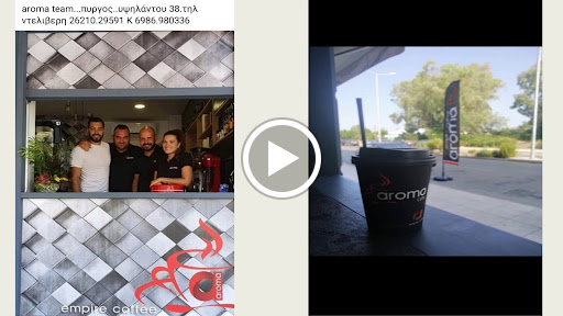 Aroma Coffeehouse