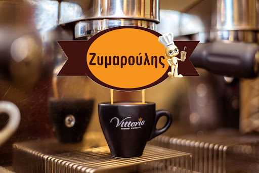 Αρτοποιείο "Ζυμαρούλης"