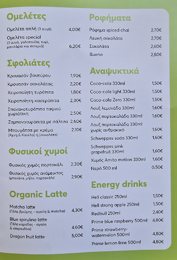 Ath Coffee