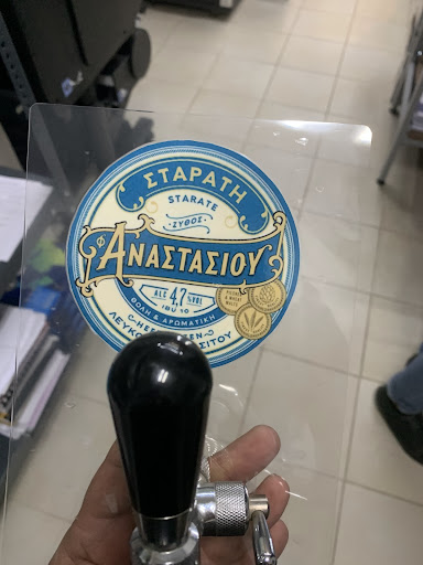 Αυλή ρακομελαδικο