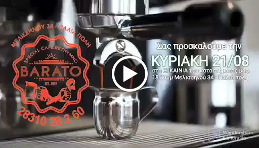 BARATO | Snack Cafe