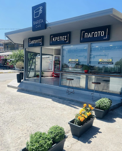 “BARISTA CAFE”