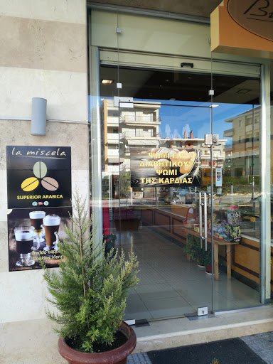 Biscoito Bakery and Coffee
