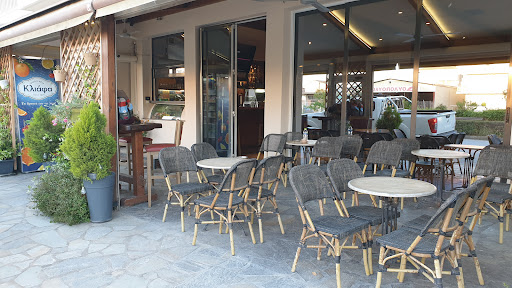 Bullis Cafe