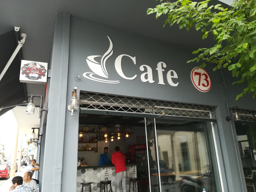 Cafe 73