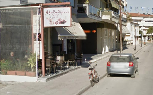 cafe Αλεξανδρινο