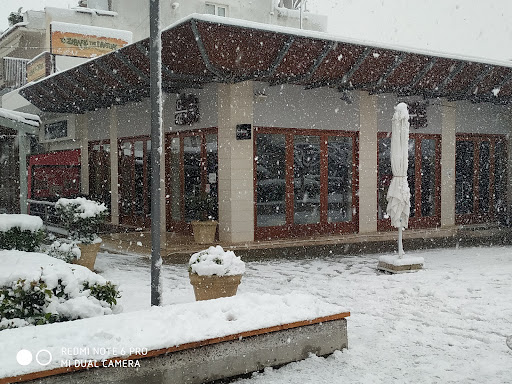 Cafe Καφε