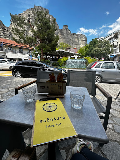 Cafe Ποδήλατο